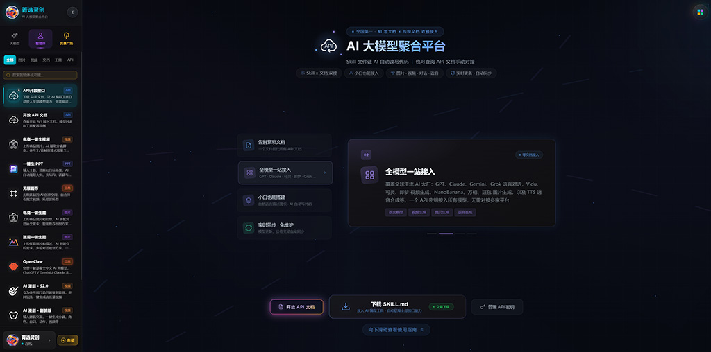 动漫漫剧案例